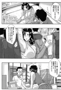 COMIC MILF 2017-12 Vol. 39 [Digital]