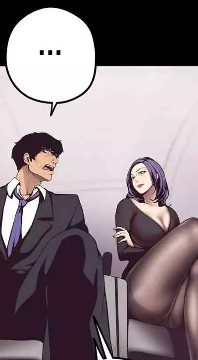 A Wonderful New World Ch.10/?