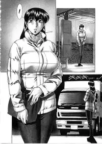 [Umetani Kenji] Hitomi no Karte 1