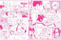 [Mutsutake] Soto no Kuni no Yome