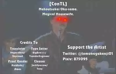 Mahoutsukai Oku-sama. | Magical Housewife.