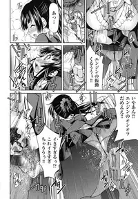 [Inoue Yoshihisa] JYOSHI-TETSU