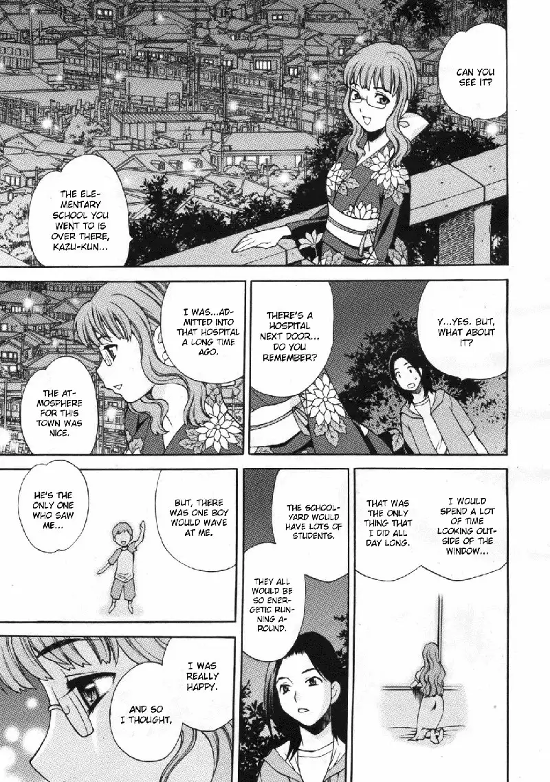 Mayu-sensei ha H de komaru! Ch5