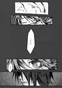 [KinderGarten21] KinderGarten21 Sairokuhon 3 (C76)