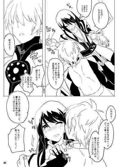 Danna-sama wa Kishi Danchou