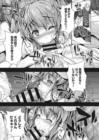 [Fumihiko] Koi yori Saki ni. [Digital]