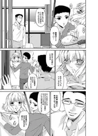 Comic Magnum Vol.4 [Digital]