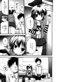 COMIC 0EX Vol. 19 2009-07