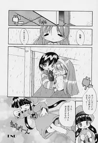 [Heppokokun] Girls garden