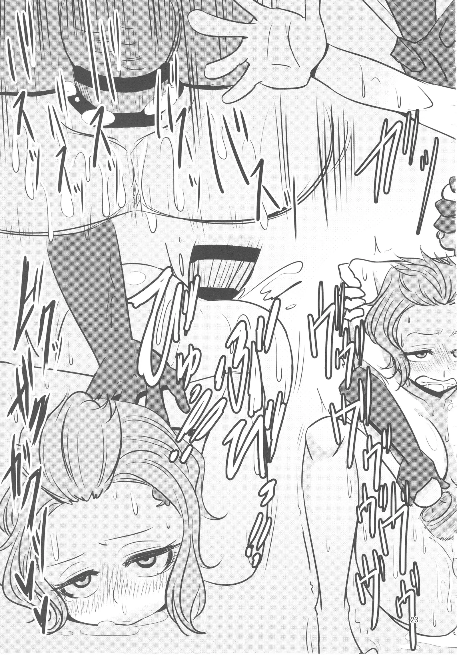 Mou Eewa! Hame Sashite Morauwa!