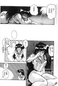 [Hindenburg] Doki Doki (Chinese)