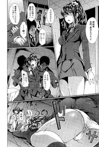 COMIC Mugen Tensei 2015-11