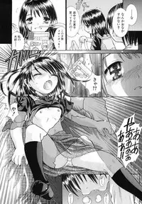 [Takase Nanao] Katei no Jijou - Conditions at Home