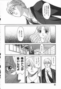 [Himura Eiji] Hadaka no Shinjitsu - Naked Truth.