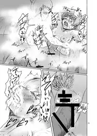 [Eruapo Gundan (Kurabayashi)] Inran Chie-chan Onsen Daisakusen! 1 (Persona 4) [Digital]