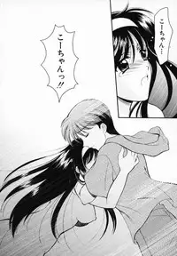 [Ren] Sinful Days ~Haitoku no Hibi~ 03