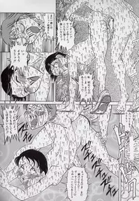 [Tsumotaki Mako] Yogosareru Junketsu Shoujo