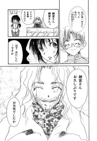 [Kugayama Rikako] Berry Very Strawberry