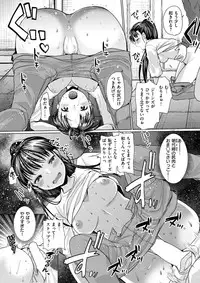 COMIC Kairakuten BEAST 2017-12 [Digital]