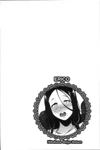 [Takato Kurosuke] Inshitsu Honeyhole [Chinese]