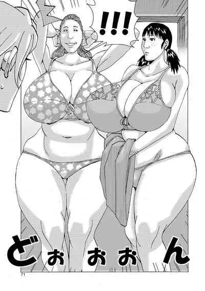 Ankai no Matou Gapogapo