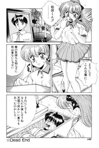 [Manikoro] Bishoujo Tabehoudai - Pretty Girl's Viking