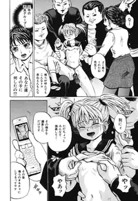 [Kawady MAX] Zutaboro Musume [Digital]