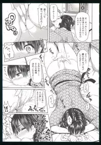 [Meme 50]Guchogucho Sakari-chan