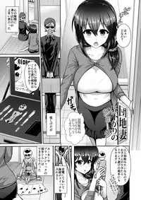 [I-Raf-you (Various)] Microne Magazine Vol. 36 [Digital]