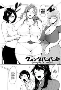 [Otochichi] Mama Naranai Onna-tachi Ch. 1-2 [English]