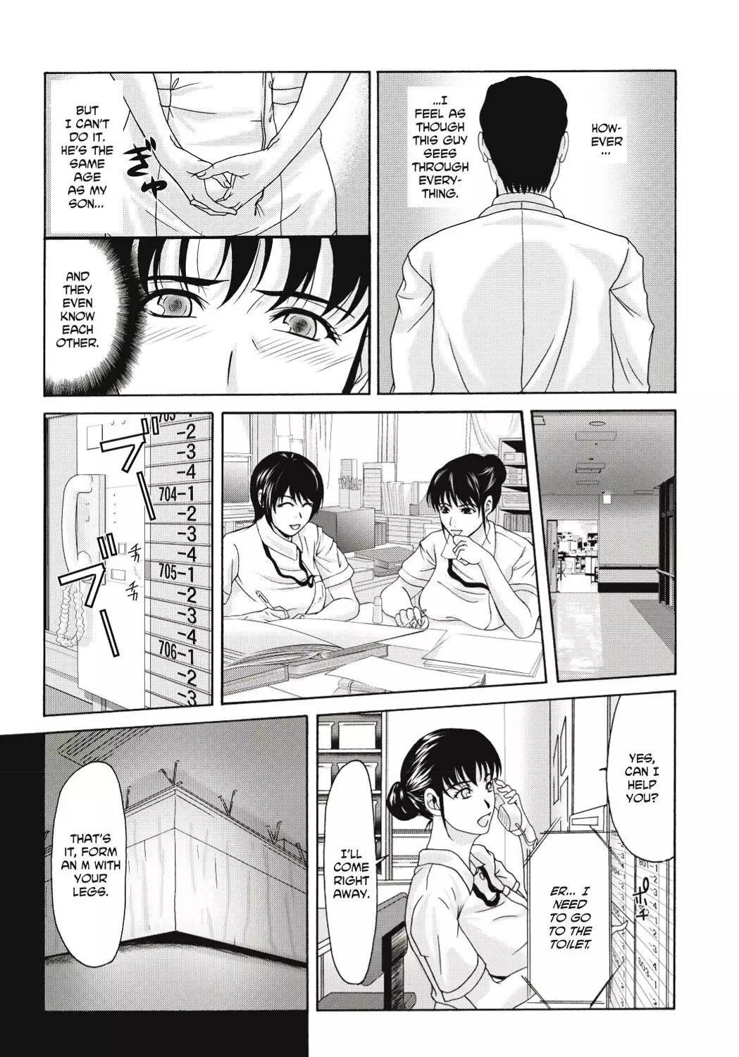 Haha ga Hakui o Nugu toki