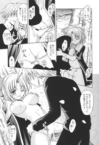 [Matra Milan] Bad Medicine