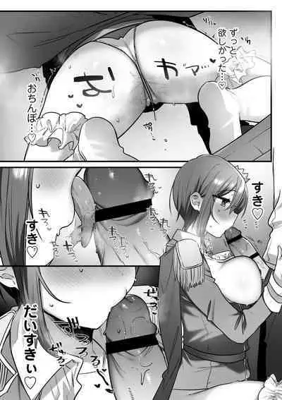 Engekibu no Ouji-sama