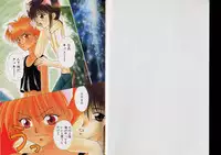 [Anthology] Romeo Vol. 8