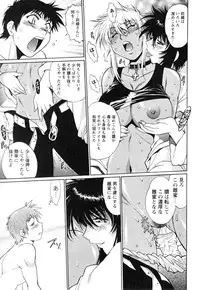 [Manabe Jouji] Ring x Mama 4