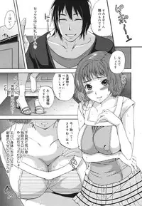 COMIC 0EX Vol. 22 2009-10