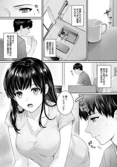 Sensei to Boku Ch. 1-14