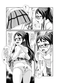 [Pirates Patrol (Otokawa Kazuki)] AtoZ [Digital]