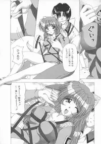 [Feena] Kinjirareta Oasobi