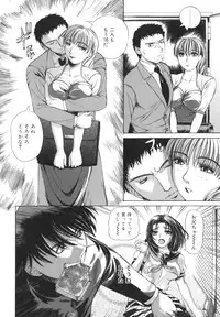 [Tokie Hirohito] Pearl Rose