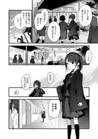 COMIC X-EROS #54 [Digital]