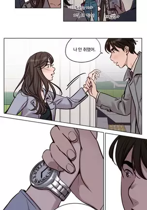 Atonement Camp Ch.0-50