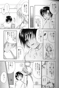 [BENNY’S] Momoiro Saiyuuki