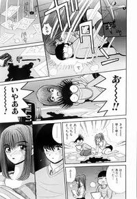 Kenjiro Kakimoto - Futari Kurashi 12 (Japanese)