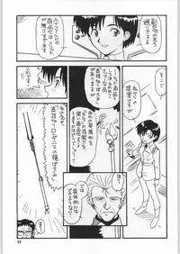 (C50) [Ganso Sonoda Ya (Various)] Chousen Ame Ver.09 (Various)