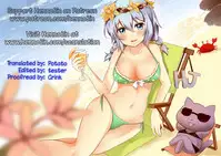 (C91) [320BPM (BLASTBEAT)] GIRLS und CHINPOR (Girls und Panzer) [English] {Hennojin}