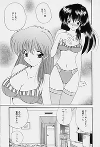 [Nanami Shizuka] Rakuen no Yuuwaku