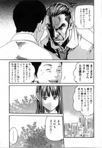 [Haruki] Love to the Utmost