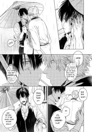 Riyuu no Nai Boku-tachi wa