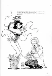 (C57) [Okinawa Taieki Gunjinkai (Yasunaga Kouichirou)] Onna Darake no Okinawa Summit (Various)